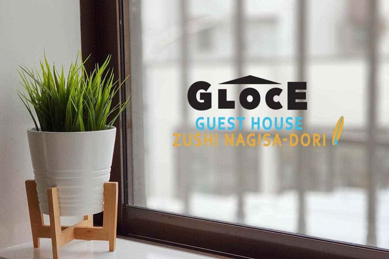 Апартаменты Gloce 逗子ワーケーションハウス なぎさ L Zushi Workcation House Nagisa Экстерьер фото